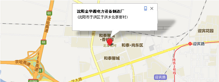 倉壁振動器 倉壁振動器