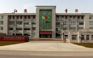 新久公司 新久公司
